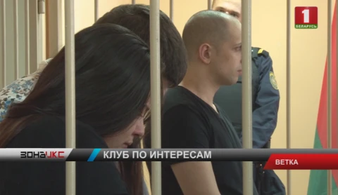 Вынесен приговор по делу о разбойном нападении на пенсионерку Вынесен приговор по делу о разбойном нападении на пенсионерку