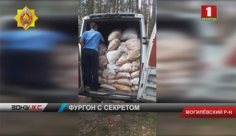 Милиция рассказала подробности задержания микроавтобуса с большой партией контрафактного спирта Милиция рассказала подробности задержания микроавтобуса с большой партией контрафактного спирта