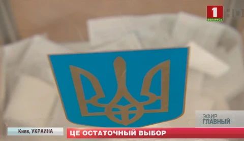 Главный эфир 21.04.2019 Главный эфир 21.04.2019