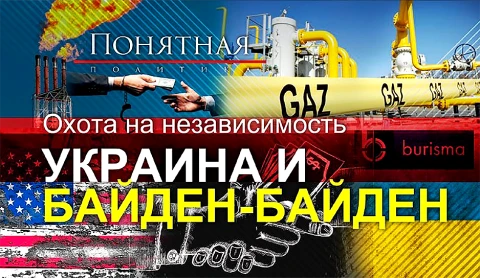 Почему Киев зависим от западного мнения и как Вашингтон выкачивает деньги у Киева Почему Киев зависим от западного мнения и как Вашингтон выкачивает деньги у Киева