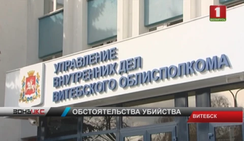 Правоохранители продолжают устанавливать обстоятельства трагедии в Дубровенском районе Правоохранители продолжают устанавливать обстоятельства трагедии в Дубровенском районе
