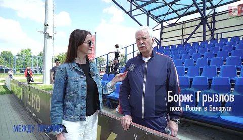 Между прочим | О международном турнире по мини-футболу, посвященном Дню России Между прочим | О международном турнире по мини-футболу, посвященном Дню России