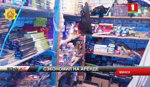 Предприниматель хранил пиротехнику в подвале многоквартирного дома Предприниматель хранил пиротехнику в подвале многоквартирного дома