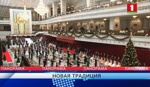 Панорама | 28.12.2018 Панорама | 28.12.2018