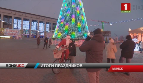 Празднование Нового года обошлось без серьезных происшествий и преступлений Празднование Нового года обошлось без серьезных происшествий и преступлений