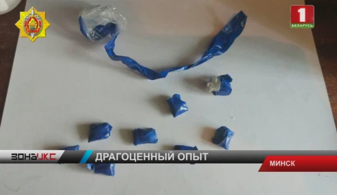 23-летнего минчанина задержали бойцы наркоконтроля 23-летнего минчанина задержали бойцы наркоконтроля