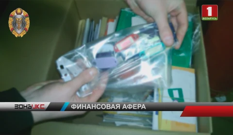На текущей неделе запланировано вынесение приговора по громкой финансовой афере На текущей неделе запланировано вынесение приговора по громкой финансовой афере