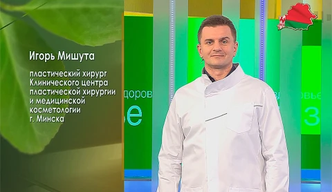 Пластические операции, артериальное давление, в каких продуктах содержится пектин - в программе Здоровье Пластические операции, артериальное давление, в каких продуктах содержится пектин - в программе Здоровье