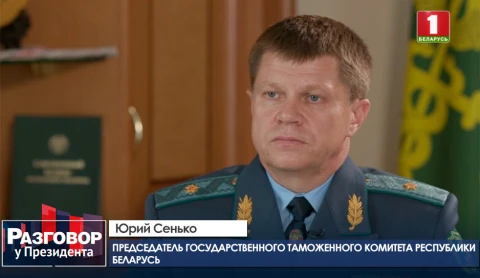 "Разговор у Президента". Юрий Сенько | 02.08.2018 "Разговор у Президента". Юрий Сенько | 02.08.2018