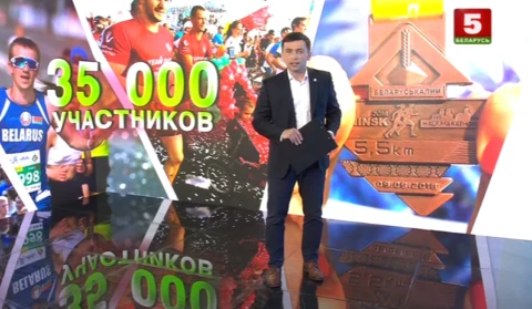 Спорт-кадр (11.09.2018) Спорт-кадр (11.09.2018)