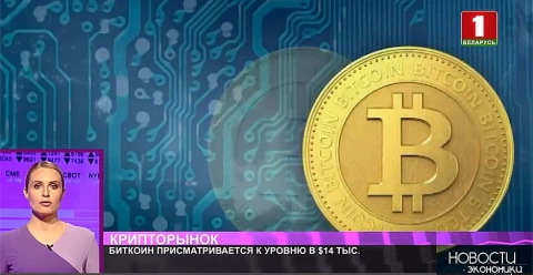 В экономику Беларуси направят около Br208 млрд В экономику Беларуси направят около Br208 млрд