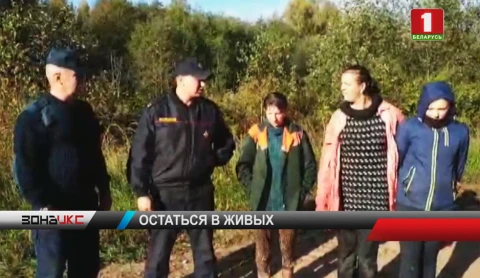 Двух ягодниц с ребенком из Витебского района искали в лесах Псковской области России Двух ягодниц с ребенком из Витебского района искали в лесах Псковской области России