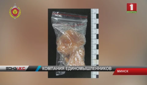 За создание нарколаборатории в отношении двух дилеров возбуждено уголовное дело За создание нарколаборатории в отношении двух дилеров возбуждено уголовное дело