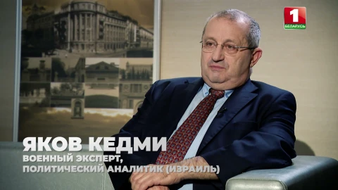 Актуальное интервью | Яков Кедми Актуальное интервью | Яков Кедми