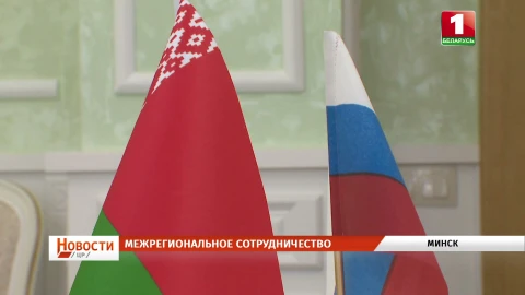 Минская область и регионы России обсуждают перспективы развития, большая стройка в мемориальном комплексе Хатынь, школа предприимчивых Минская область и регионы России обсуждают перспективы развития, большая стройка в мемориальном комплексе Хатынь, школа предприимчивых