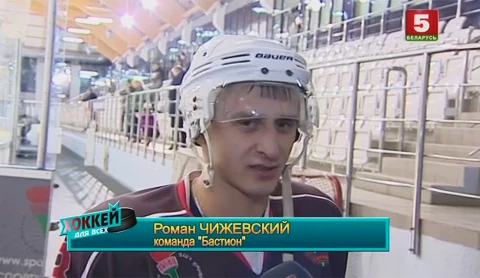 "Хоккей для всех" 12.10.2018 "Хоккей для всех" 12.10.2018