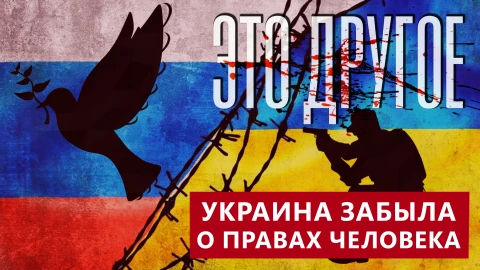 Это другое | 144 на 144: почему Россия пошла на обмен пленными с Украиной Это другое | 144 на 144: почему Россия пошла на обмен пленными с Украиной
