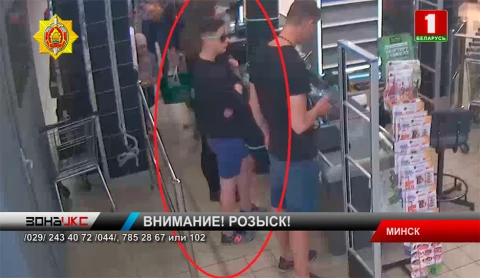 Столичная милиция разыскивает подозреваемого в хищении денег с банковской карты Столичная милиция разыскивает подозреваемого в хищении денег с банковской карты