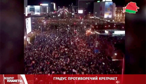 Градус противоречий крепчает Градус противоречий крепчает