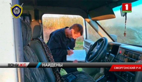 В Сморгонском районе из воды был извлечен автомобиль с телами двух рыбаков В Сморгонском районе из воды был извлечен автомобиль с телами двух рыбаков