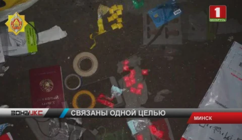 Сразу несколько задержаний провели бойцы наркоконтроля в Минске Сразу несколько задержаний провели бойцы наркоконтроля в Минске