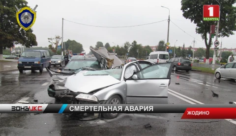 Водителю, который устроил аварию в Жодино, предъявлено обвинение в совершении смертельного ДТП Водителю, который устроил аварию в Жодино, предъявлено обвинение в совершении смертельного ДТП
