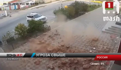 В российском Благовещенске средь бела дня на тротуар полетела кирпичная облицовка жилого дома В российском Благовещенске средь бела дня на тротуар полетела кирпичная облицовка жилого дома