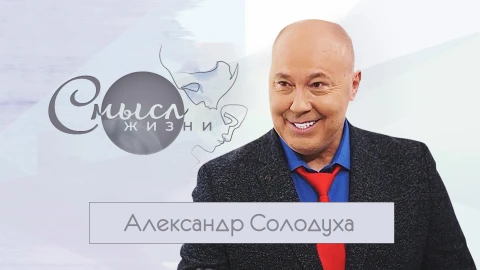 Александр Солодуха - заслуженный артист Беларуси Александр Солодуха - заслуженный артист Беларуси