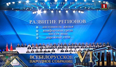 Информационный канал. 11.02.21. Часть 3 Информационный канал. 11.02.21. Часть 3