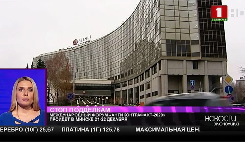 В Беларуси утверждена антиинфляционная программа до 2023 года В Беларуси утверждена антиинфляционная программа до 2023 года