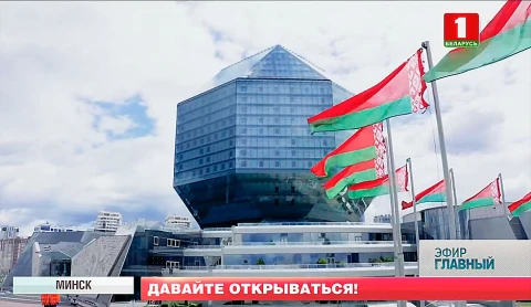 Главный эфир | 30.05.2021 Главный эфир | 30.05.2021