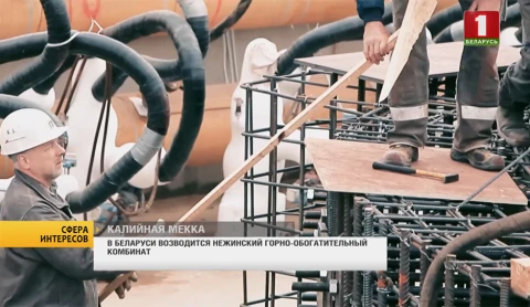 Сфера интересов |Беларусь наращивает объемы поставок продуктов питания на экспорт Сфера интересов |Беларусь наращивает объемы поставок продуктов питания на экспорт