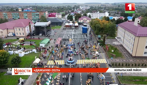 "Дажынкі" в Копыле, готовность больниц к COVID-19, перспективы белорусско-китайского сотрудничества "Дажынкі" в Копыле, готовность больниц к COVID-19, перспективы белорусско-китайского сотрудничества