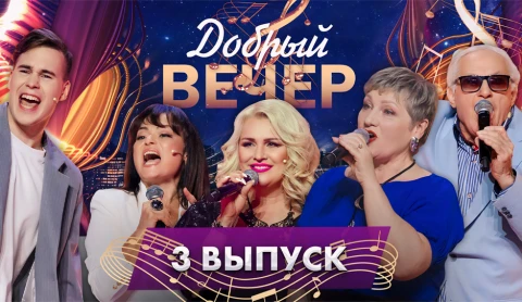 Интересные люди и любимые песни | Хиты советского кино, семейные и душевные истории Интересные люди и любимые песни | Хиты советского кино, семейные и душевные истории