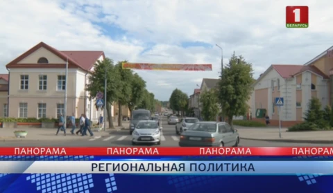Панорама | 15.06.2018 Панорама | 15.06.2018