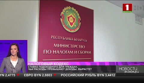 Ставка подоходного для граждан, чьи расходы превышают доходы, вырастет Ставка подоходного для граждан, чьи расходы превышают доходы, вырастет 