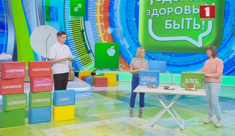 Что полезнее хлебцы или хлеб? Что полезнее хлебцы или хлеб?