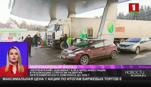 Миллиардный вклад Миллиардный вклад