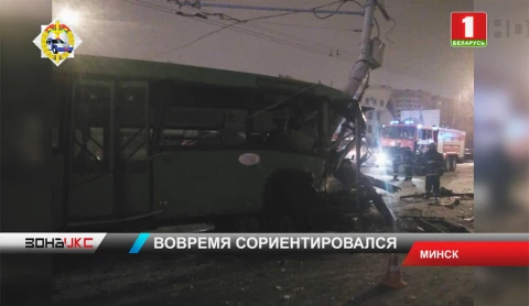 В столице автобус врезался в столб предварительно из-за плохого самочувствия водителя В столице автобус врезался в столб предварительно из-за плохого самочувствия водителя