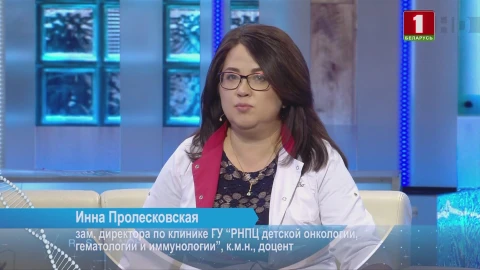 Клеточная терапия лимфом и лейкозов | Польза йода | Медицинские технологии на страже здоровья Клеточная терапия лимфом и лейкозов | Польза йода | Медицинские технологии на страже здоровья