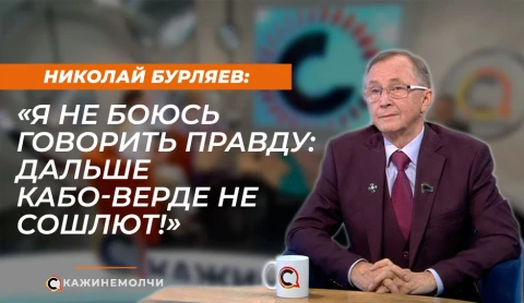 Скажинемолчи | Николай Бурляев Скажинемолчи | Николай Бурляев