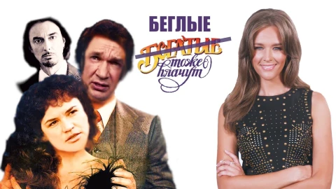 Беглые тоже плачут: как лидеры оппозиции и фонды "кинули" змагаров? Беглые тоже плачут: как лидеры оппозиции и фонды "кинули" змагаров?