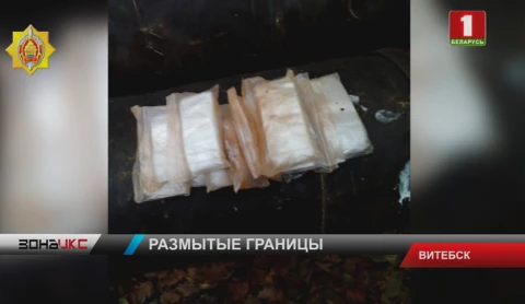 В Могилёве с поличным задержан закладчик В Могилёве с поличным задержан закладчик