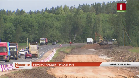 Урожайная эстафета | Реконструкция трассы М-3 | Навигатор по играм Урожайная эстафета | Реконструкция трассы М-3 | Навигатор по играм