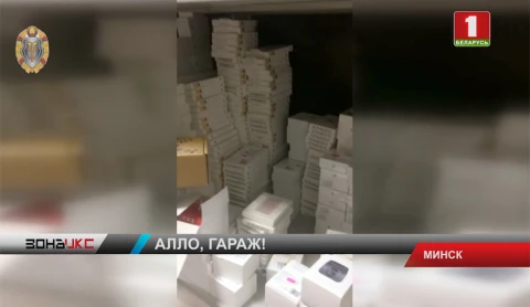 Сотрудниками ДФР задержан мужчина, занимавшийся нелегальной продажей мобильных телефонов Сотрудниками ДФР задержан мужчина, занимавшийся нелегальной продажей мобильных телефонов