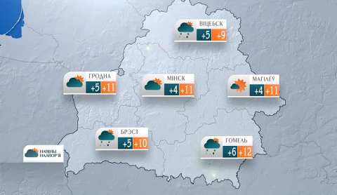 Навiны надвор'я (14.04.2024) Навiны надвор'я (14.04.2024)