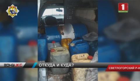 Правоохранители выясняют, откуда у водителя "фольксвагена" оказалось 455 литров дизеля Правоохранители выясняют, откуда у водителя "фольксвагена" оказалось 455 литров дизеля
