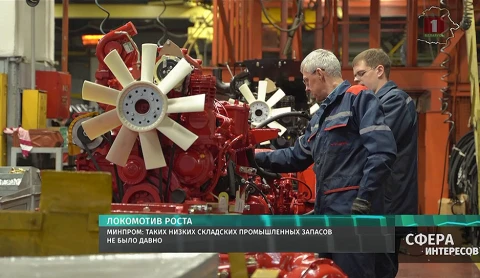 Промышленность с начала года продолжает оставаться локомотивом экономического роста Промышленность с начала года продолжает оставаться локомотивом экономического роста
