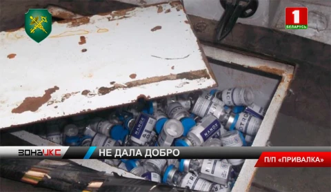 Две тысячи флаконов с гормоном роста изъяли сотрудники таможни у гражданина Украины Две тысячи флаконов с гормоном роста изъяли сотрудники таможни у гражданина Украины