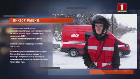 Истории спасения 07.05.2023 Истории спасения 07.05.2023